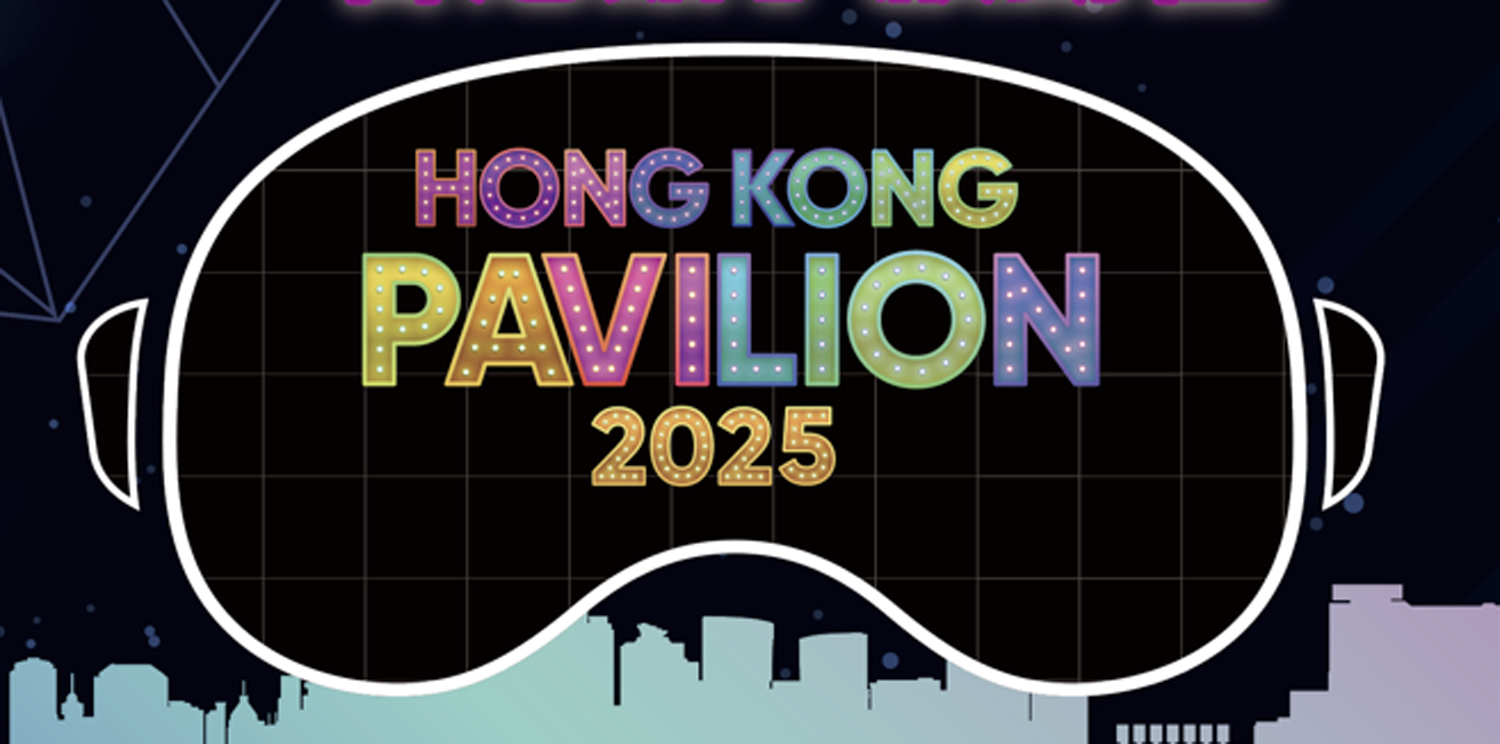 The UnitedXR Europe 2025 “Hong Kong Pavilion” - BANNER